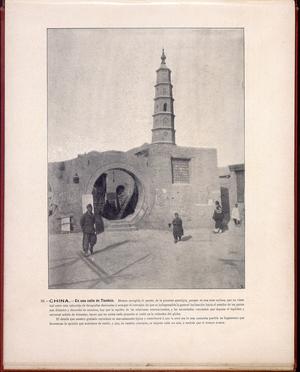 天津的一条街道